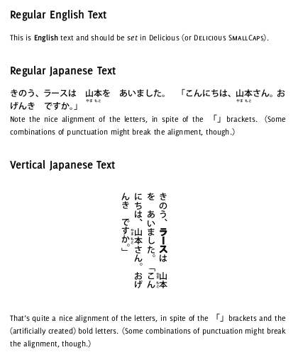An advanced example of typesetting Japanese with XeLaTeX